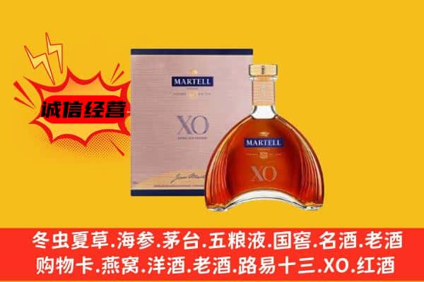 黄冈上门回收马爹利价格