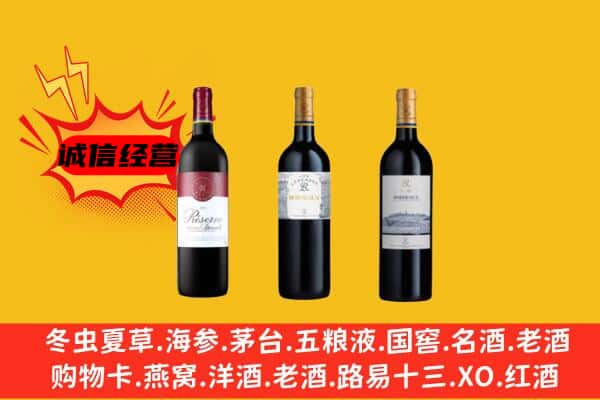 黄冈上门回收拉菲价格