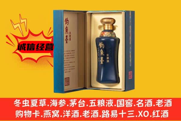 黄冈上门回收钓鱼台价格