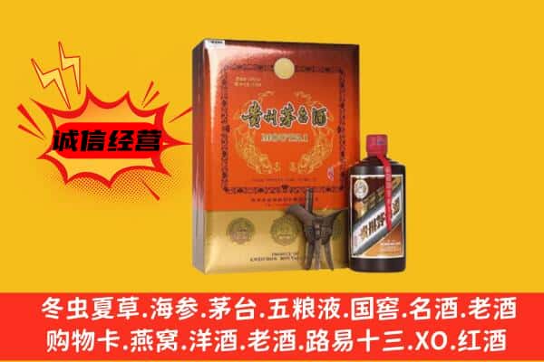 黄冈回收精品茅台酒