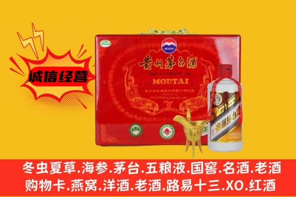 黄冈回收80年份茅台酒