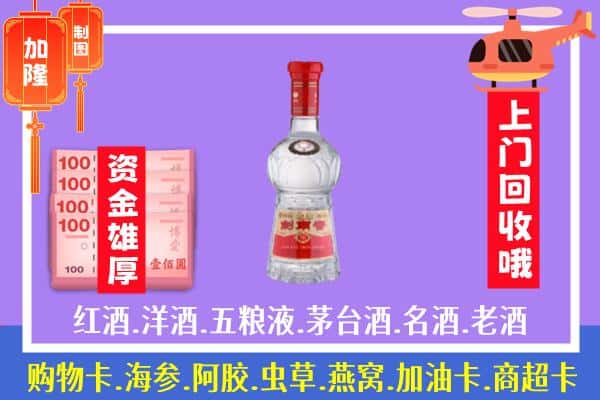 黄冈回收剑南春怎么定价